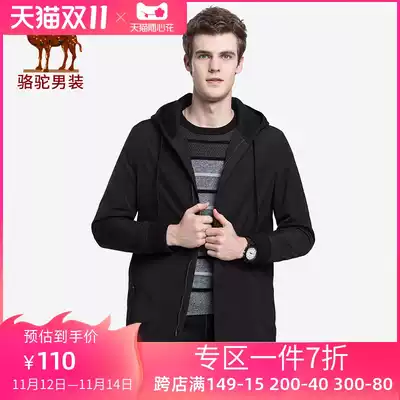 Camel men's clearance autumn and winter youth fashion solid color hooded cotton coat Korean casual windbreaker men