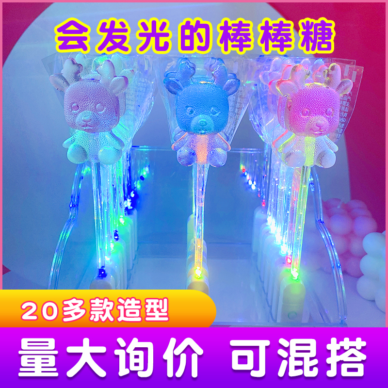 Glowing Lollipop Bar Ktv Crystal Flash Sugar-Free Candy Kidsren's Birthday Gift Party Snacks
