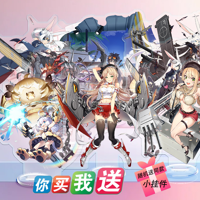 Azur Lane Merchandise Universal Acrylic Stand Featuring Fiji, Felix, Schulz, Flying Dragon, and Flying Bird Azur Lane Merchandise Universal Acrylic Stand Featuring Fiji, Felix, Schulz, Flying Dragon, and Flying Bird