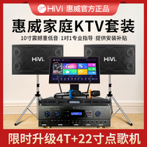 Hivi hivi KX1000 family ktv audio set card package speaker conference home karaoke music machine