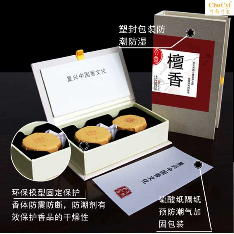 2 giờ hương gỗ đàn hương 2h chùa Phật cung cấp nhà vệ sinh khử mùi trà đạo tự nhiên thanh lọc hương thơm - Sản phẩm hương liệu
