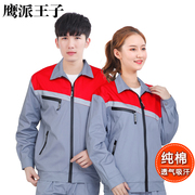 Mùa xuân và mùa thu dài tay áo bông chống tĩnh workclothes đàn ông bộ quần áo bảo hộ lao động nhà máy điện tử điện và hóa học tùy chỉnh