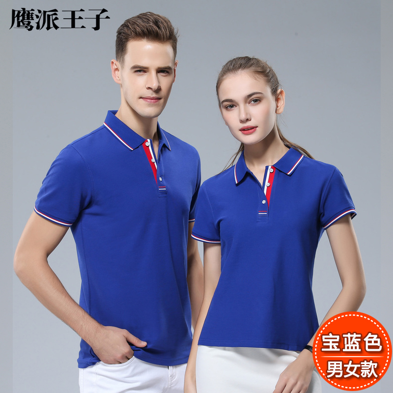 Summer bảo hộ lao động ngắn tay bông áo thun văn hóa doanh nghiệp áo polo bảo hộ lao thêu custom-made in biểu tượng