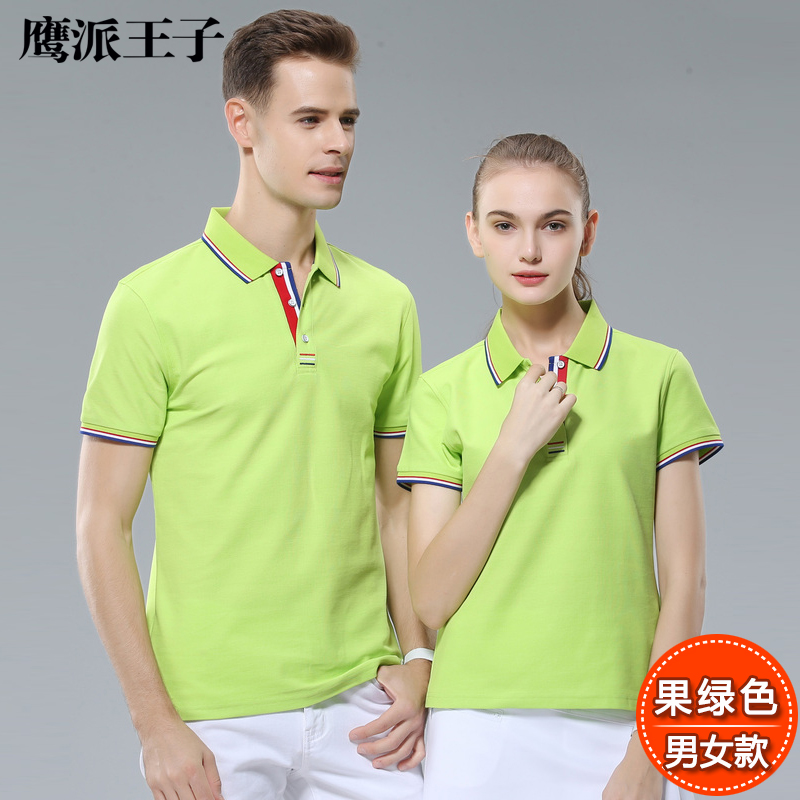 Summer bảo hộ lao động ngắn tay bông áo thun văn hóa doanh nghiệp áo polo bảo hộ lao thêu custom-made in biểu tượng