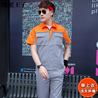 Лето светло-серого оранжевого топа с короткими рукавами