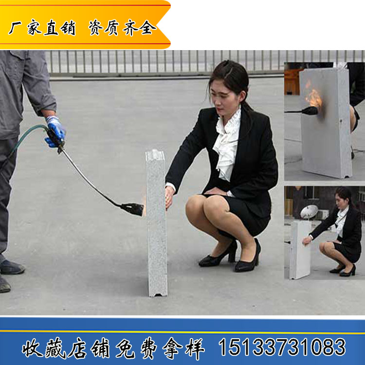 Polystyrene particle partition board composite sandwich partition board lightweight partition board fire insulation composite partition board