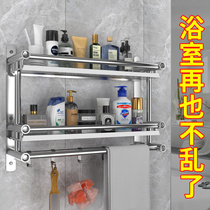Toilet bath rack wall cabinet bathroom toilet non-perforated stainless steel storage bath wall-mounted wall