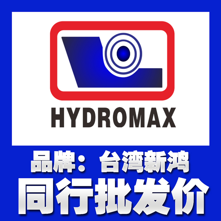 HYDROMAX Taiwan Xinhong HGP-3A-F1R F2R F3R F4R F5R F6R F8R Gear Pump