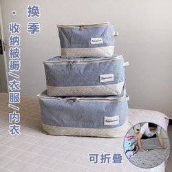 Home Fabric Storage Box Fresh Cotton and Linen Waterproof Storage Box Storage Bag Cabinet Seasonal Clothes and Toys Storage Boxes