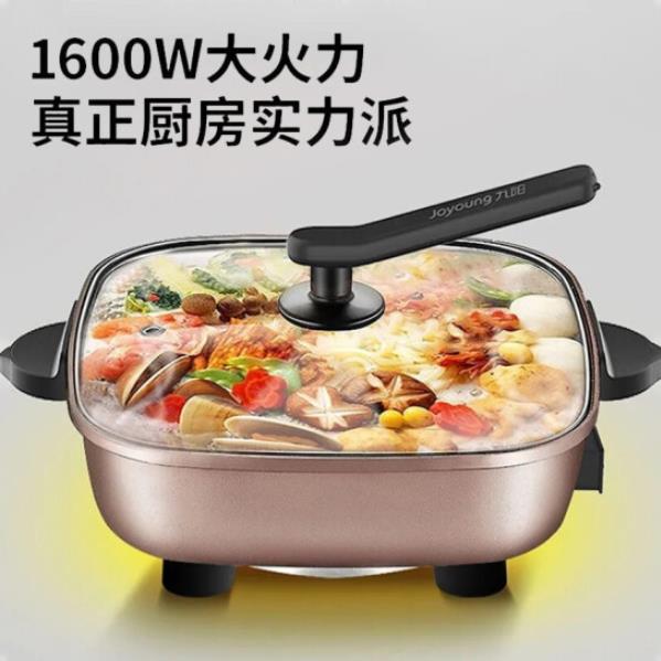Joyoung Jiuyang HG60-G112 electric hot pot 6L liter capacity non - sticky pan electric cooker electric heat cooker