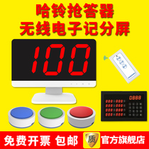 Bell answering machine knowledge competition answering machine 2021 Q100 wireless double-sided electronic scoreboard countdown answering machine Computer PPT answering scoring answering software 345678 groups