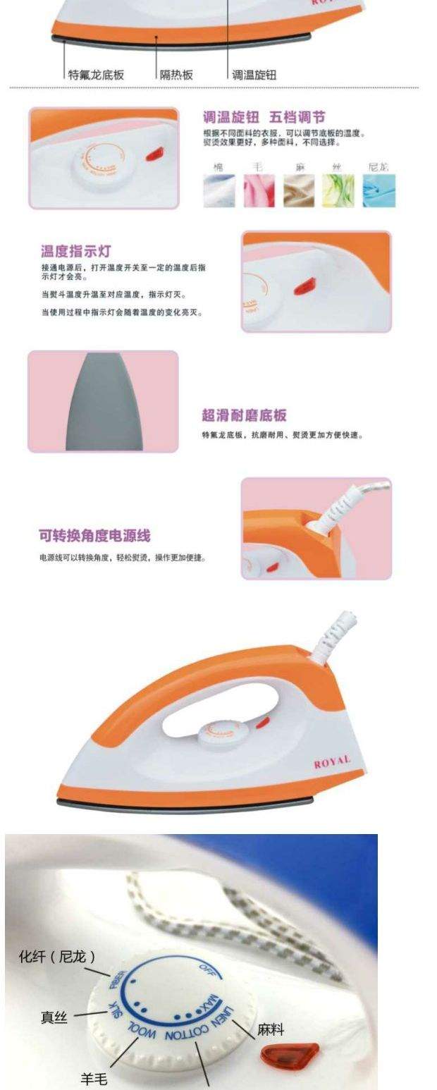 máy là tóc Sắt khô nhà nóng 5 tốc độ sắt khô tay không có nước miễn phí hướng dẫn sử dụng không dính đáy xô - Điện sắt 	bàn ủi electrolux esi5126