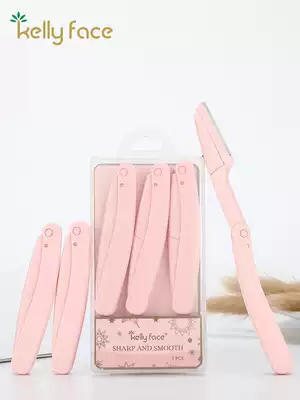 3 sets of folding eyebrow trimming knife thrush artifact set Eyebrow shaving knife Beginner novice female professional eyebrow trimming blade