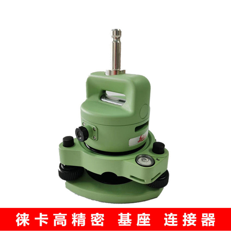 Leica GRZ2 GRZ3 GDF321 GDF322 ultra-high precision base with optical centering device precision bracket