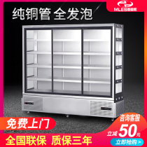 Mai Leixi skewer cabinet custom fried skewer refrigerated display cabinet Barbecue freezer Cold vegetable cabinet Skewer fragrant fresh display cabinet