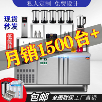 Water bar Commercial milk tea shop equipment full set of workbench refrigerator stainless steel console milk tea shop refrigerator