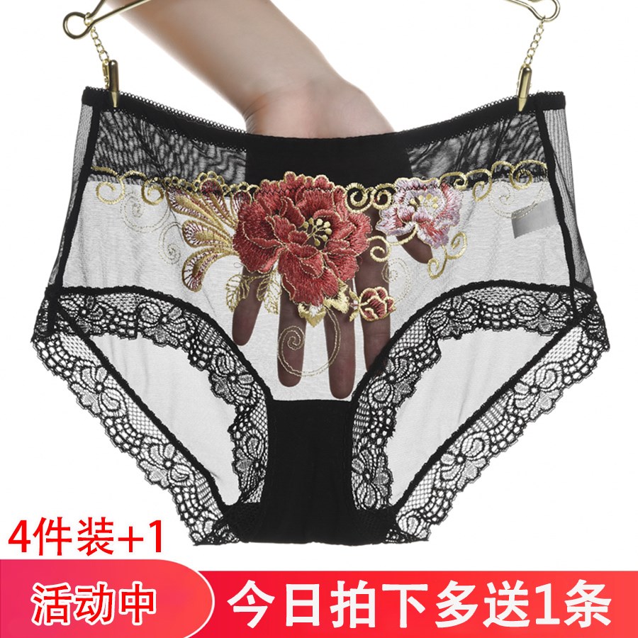 Manneffin bra ultra-thin underpants female apostle seduction passionate ice silk in waist transparent sexy perspective