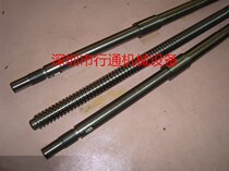 Guangzhou south lathe C6140AC6132A in the drag plate screw Guangzhou south machine tool in the drag plate screw