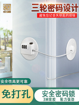Multifunctional baby anti-door drawer password lock baby protective open refrigerator door cabinet door and window child safety lock