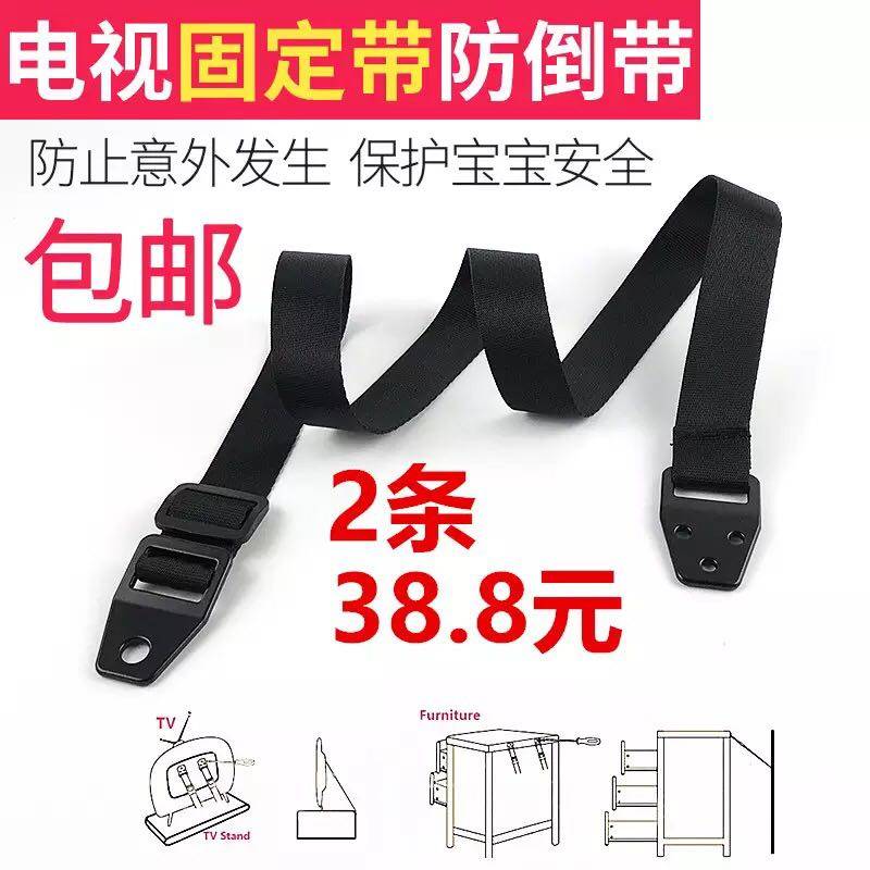 Children's safety Home Anti-dumping buckle Anti-fall belts Home innate Five bucket cabinets Universal adjustable Anti-inverters Anti-dumping belt