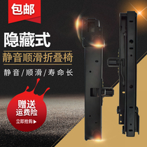 Shoe-changing stool shoe cabinet folding chair porch door Wall Wall foyer Xuan stool track hidden folding hardware accessories