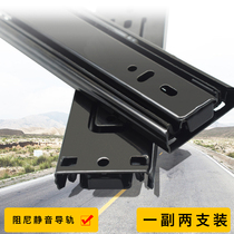 Drawer buffer damping slide slide slide slide drawer track 3 three-track computer desk keyboard Mute Slide rail 2 two-track