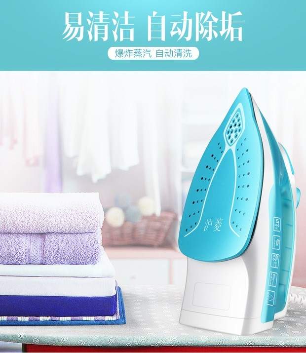 Hơi nước cầm tay mini sắt in mực treo quần áo điện electric máy tiện dụng cầm tay điều khiển từ xa hào quang - Điện sắt bàn ủi mini