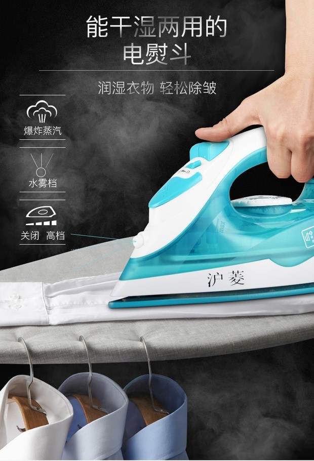 Hơi nước cầm tay mini sắt in mực treo quần áo điện electric máy tiện dụng cầm tay điều khiển từ xa hào quang - Điện sắt bàn ủi mini