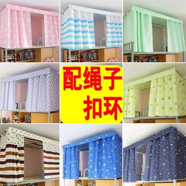 Giường ngủ bóng râm bụi thở manti nội trú bedspread trên rèm cửa giường con đơn nữ sinh rèm cửa ký túc xá - Bed Skirts & Valances rèm ngủ