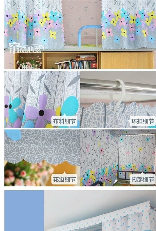 Giường ngủ bóng râm bụi thở manti nội trú bedspread trên rèm cửa giường con đơn nữ sinh rèm cửa ký túc xá - Bed Skirts & Valances rèm ngủ