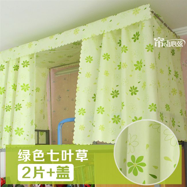 Giường ngủ bóng râm bụi thở manti nội trú bedspread trên rèm cửa giường con đơn nữ sinh rèm cửa ký túc xá - Bed Skirts & Valances rèm ngủ