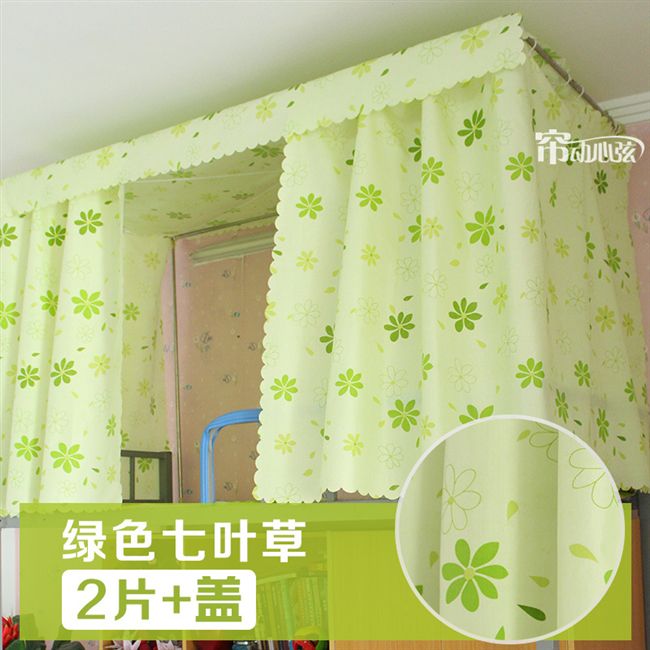 Giường ngủ bóng râm bụi thở manti nội trú bedspread trên rèm cửa giường con đơn nữ sinh rèm cửa ký túc xá - Bed Skirts & Valances khung rèm giường tầng