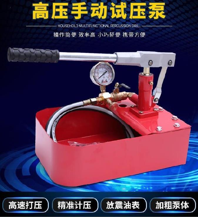 New tester Water supply pipe suppressor Water heating leak detector Test Water pipe accessories Water pressure Portable small