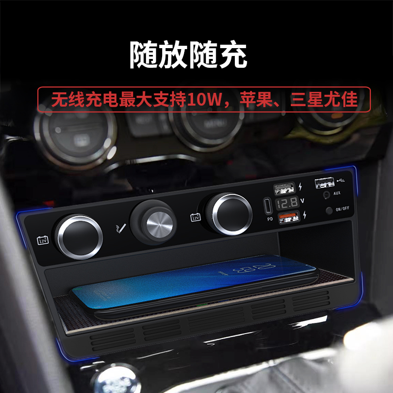 Suitable for Fox TiguanL Tuyue wireless charging cigarette lighter modified USB interface PD fast car charger