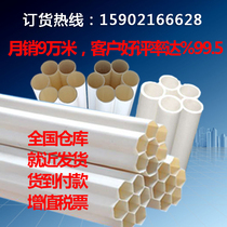 PVC seven-hole plum blossom pipe HDPE porous communication pipe HDPE threading pipe PE nine-hole grille pipe seven-hole honeycomb pipe