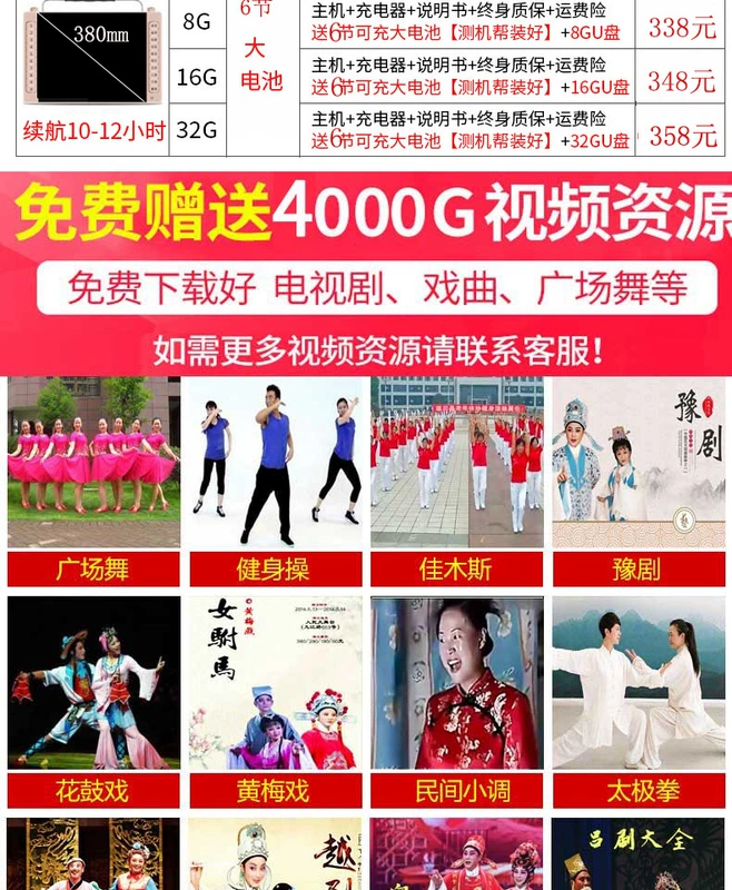 Jinzheng Opera máy ông già HD màn hình lớn đa chức năng máy nghe nhạc vuông di động máy nghe nhạc video mạng WiFi nhỏ TV máy hát tuổi già ông già xem máy nhảy máy - Trình phát TV thông minh củ phát wifi tenda