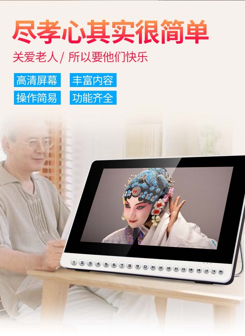 Máy hát Kim Jung F9 Máy hát cũ 19 inch độ phân giải cao máy hát video đa chức năng vuông nhảy máy nghe nhạc cầm tay mạng mới thẻ TV nhỏ sạc máy walkman kiểu cũ 