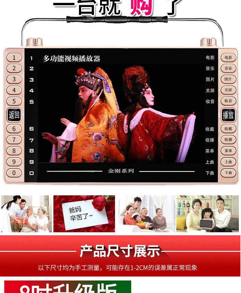 modem router wifi Jinzheng Opera máy ông già HD màn hình lớn đa chức năng máy nghe nhạc vuông di động máy nghe nhạc video mạng WiFi nhỏ TV máy hát tuổi già ông già xem máy nhảy máy - Trình phát TV thông minh