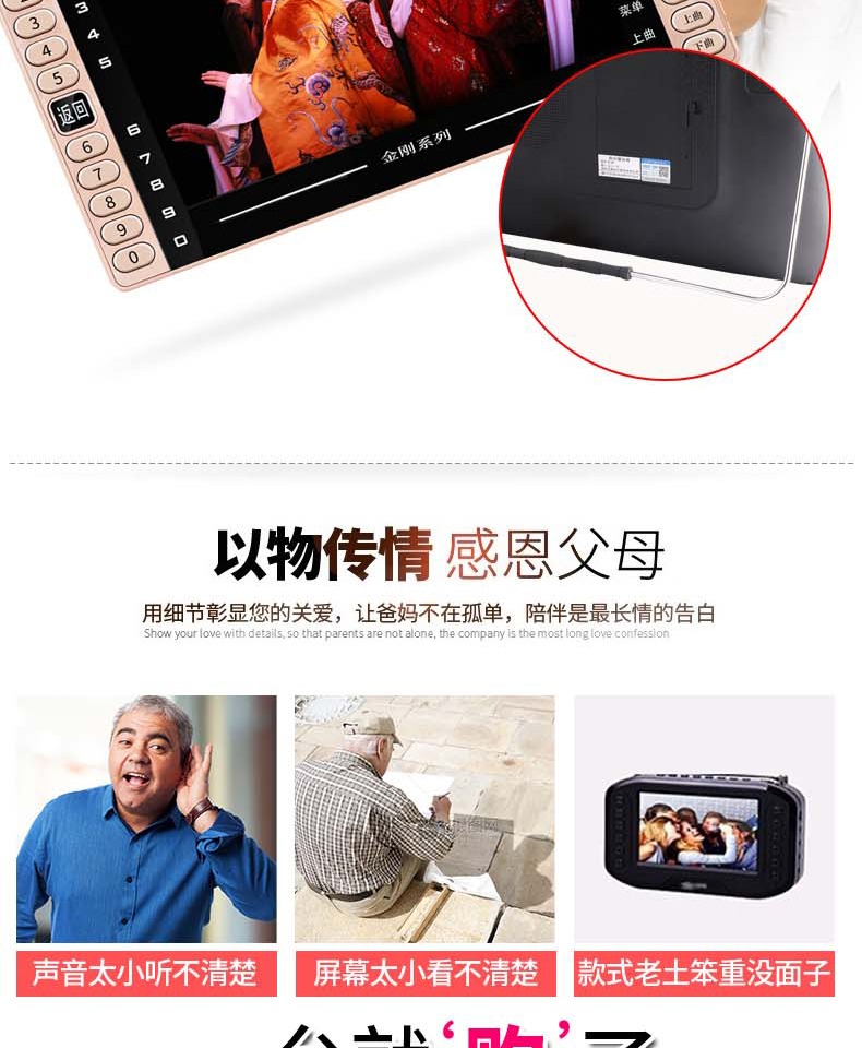 modem router wifi Jinzheng Opera máy ông già HD màn hình lớn đa chức năng máy nghe nhạc vuông di động máy nghe nhạc video mạng WiFi nhỏ TV máy hát tuổi già ông già xem máy nhảy máy - Trình phát TV thông minh