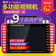 củ phát wifi 3g Kim Jung D9 xem máy ông già 13 inch Máy hát HD đa chức năng vuông nhảy máy nghe nhạc video màn hình lớn sạc pin truyền hình cổ điển kể chuyện đi bộ cầm tay TV nhỏ - Trình phát TV thông minh modem wifi viettel