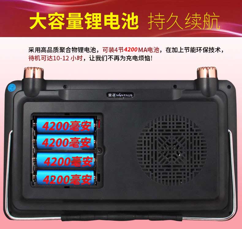 củ phát wifi 3g Kim Jung D9 xem máy ông già 13 inch Máy hát HD đa chức năng vuông nhảy máy nghe nhạc video màn hình lớn sạc pin truyền hình cổ điển kể chuyện đi bộ cầm tay TV nhỏ - Trình phát TV thông minh modem wifi viettel