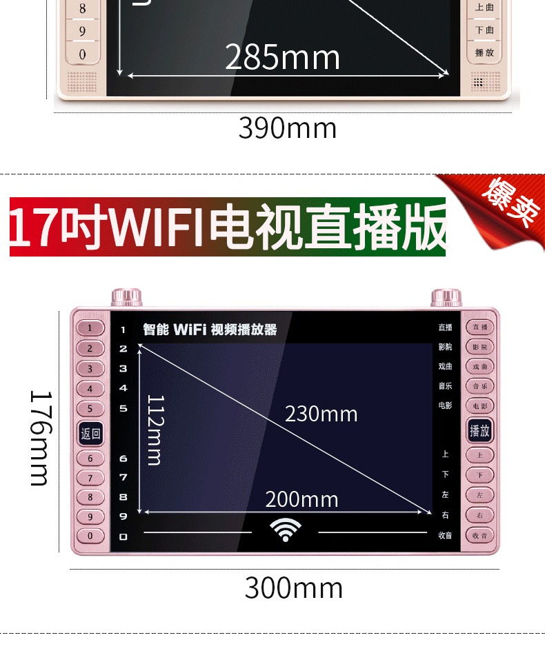 modem router wifi Jinzheng Opera máy ông già HD màn hình lớn đa chức năng máy nghe nhạc vuông di động máy nghe nhạc video mạng WiFi nhỏ TV máy hát tuổi già ông già xem máy nhảy máy - Trình phát TV thông minh