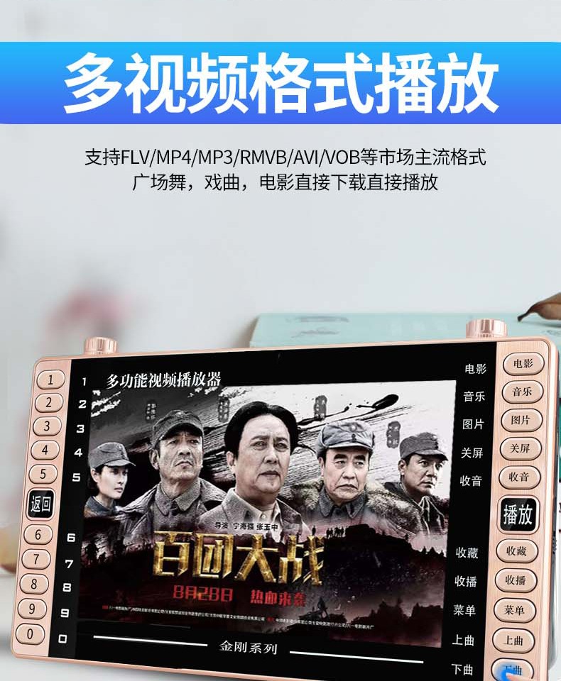 modem router wifi Jinzheng Opera máy ông già HD màn hình lớn đa chức năng máy nghe nhạc vuông di động máy nghe nhạc video mạng WiFi nhỏ TV máy hát tuổi già ông già xem máy nhảy máy - Trình phát TV thông minh
