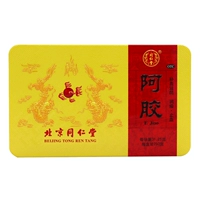 同仁堂 Ejiao 250g питательная инь, кровь крови, взрыв, диринг, рисовые, сердца, я не сплю кашель, кашель, кашель, кашля