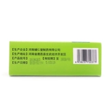 辅仁 Капсула жирной вены 0,3 г*10 зерен*10 тарелок 100 капсул, устранение диеты, снижение ци и недостаточное количество артериосклероза Гиперлипидемия RX