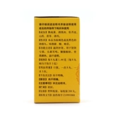 同仁堂 Таблетки Liuwei Dihuang концентрированная таблетка 200 таблетки тонические почечные и стержные, головокружение, шума в ушах, ночные поты ночные излучения