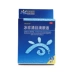 Tian Tianming Bingzhen Qingmu Eye Drops 10ml Youth Pseudo Cận thị Giảm Asthenopia Eye Drops - Thuốc nhỏ mắt