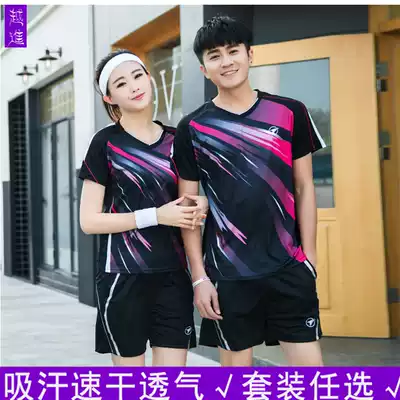 Quick-drying quick-drying V-neck badminton suit set men's and women's short sleeve t-shirt group purchase breathable table tennis Green Blue Black