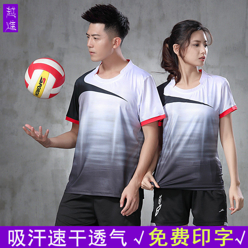 Badminton Suit Korean Edition Men And Women's Tennis Sportswear Pants Dress Print Character Quick Dry Table Tennis Suit Suit Breathable Sweat
