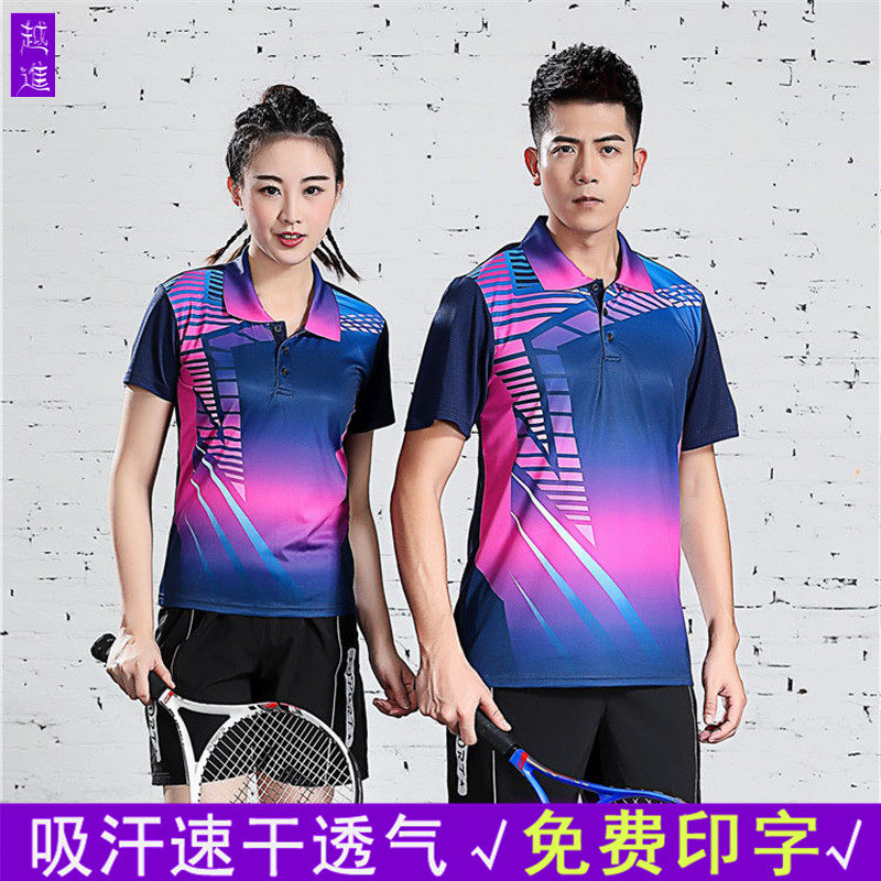 Speeddry badminton suit custom printed table tennis suit men and women match sports clothing Korean couple